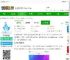 云上南召客户端下载-云上南召app下载v3.0.0 安卓版-2265安卓网