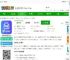 xprinter软件下载-xprinter打印机app下载v5.0.1 安卓版-2265安卓网