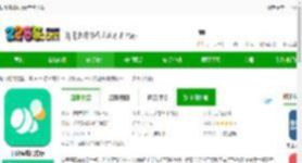 口袋蜜蜂app最新版下载-口袋蜜蜂官方版下载v5.5.0 安卓手机版-2265安卓网
