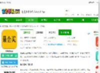 最会买官方版下载-最会买app下载v3.10 安卓版-2265安卓网