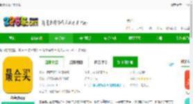 最会买官方版下载-最会买app下载v3.10 安卓版-2265安卓网