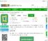 测亩王手机版下载免费-测亩王最新版本下载v4.0.2 安卓版-2265安卓网