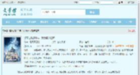 镇魔台敲锣千年，我为魔道祖师最新章节,镇魔台敲锣千年，我为魔道祖师无弹窗 - 文学馆