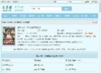 重返80年代，开局接盘娇妻三姐妹最新章节,重返80年代，开局接盘娇妻三姐妹无弹窗 - 文学馆