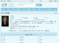 逆天剑帝最新章节,逆天剑帝无弹窗 - 文学馆