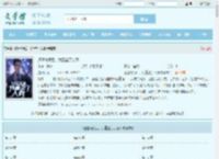 遭遇背叛后，我重塑了人身最新章节,遭遇背叛后，我重塑了人身无弹窗 - 文学馆