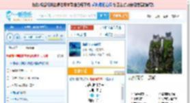 海是倒过来的天_田七 免费正版在线试听, LRC滚动歌词下载_田七专辑 海是倒过来的天（单曲） 全碟正版试听下载_一听音乐网
