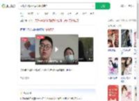 凌晨被贷款5万后分批被转走_360搜索
