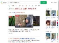 女子每月花780元抱树放松_360搜索