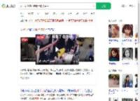 女子耍酒疯猛踹餐厅玻璃围栏_360搜索