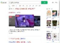 2岁男童在幼儿园午睡身亡_360搜索