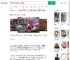 房东队不在乎奖金只想赢猪头_360搜索