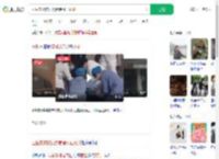 医生未做皮试致患者死亡获刑_360搜索
