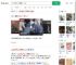 医生未做皮试致患者死亡获刑_360搜索