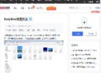 EasyBoot使用方法_51CTO博客_easyboot使用教程