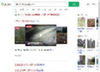 当地回应张家界溶洞被排污水_360搜索