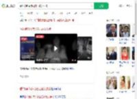 看诈骗新闻惊觉自己被女友骗_360搜索