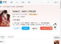 听百兽进言，我带废太子种田逆袭_(榽禾)小说最新章节全文免费在线阅读下载-QQ阅读