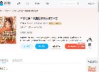 三岁幼崽？她靠抢宝系统虐哭全宗_(行且慢)小说最新章节全文免费在线阅读下载-QQ阅读