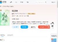 暗藏春潮_(槿郗)小说最新章节全文免费在线阅读下载-QQ阅读