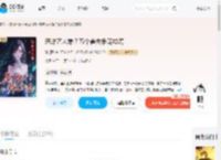 恶雌万人嫌？五个兽夫争宠成瘾_(冰玥雪)小说最新章节全文免费在线阅读下载-QQ阅读