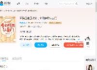 直播算命算出爹，全网催我认豪门_(阿甜桃桃)小说最新章节全文免费在线阅读下载-QQ阅读