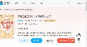 直播算命算出爹，全网催我认豪门_(阿甜桃桃)小说最新章节全文免费在线阅读下载-QQ阅读