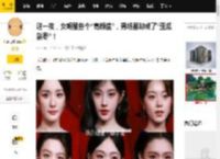 这一夜，女明星各个“高颜值”，男明星却成了“歪瓜裂枣”！_网友_状态_镜头
