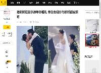 海莉斯坦菲尔德举办婚礼 穿白色婚纱与新郎甜蜜拥吻_格温_娱乐_蜘蛛