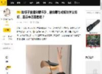 赵樱子直播突曝怀孕，曾自曝与成毅刘学义绯闻，是喜事还是套路？_真相_消息_个人