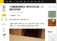 TVB翻版唐诗咏晒近况！圈外老公罕见亮相，二人被指太有夫妻相_陈嘉_女儿_大台