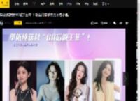 单依纯获封“00后的王菲”！新生代歌手实力不容小觑