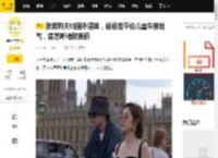 张若昀夫妇国外遛娃，爸爸推平价儿童车接地气，唐艺昕精致美丽_网友_孩子_明星