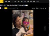 向佐六一儿童节晒女儿正脸照 小奶皇与爸爸玩耍神似郭碧婷
