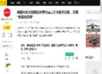 韩国知名女团爱豆自曝与富豪丈夫相识过程，透露“他是我的菜”_朴孝敏_婚礼_新婚