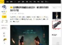 戛纳最佳导演编剧古装抗日片！暴力厮杀尺度炸裂少儿不宜_宗吕_义军_皇帝