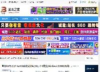 星外PHP5.2.17 星外PHP5.2.17 FastCGI自动安装包(2011-7-6更新,Windows 2008R2专用) 下载-脚本之家