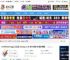 Mp3tag汉化版下载 MP3文件ID3-Tag信息修改器 Mp3tag v3.30 绿色多语中文便携免费版 下载-脚本之家