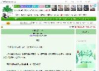 《夫君他面冷心热》吃个砂糖橘　^第26章^ 最新更新:2025-06-01 17:17:57 晋江文学城