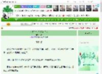 《社恐闭关成了顶级白月光》记思　^第61章^ 最新更新:2025-06-01 17:00:00 晋江文学城