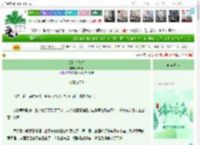 《风起雪落时》83845　^第26章^ 最新更新:2025-06-01 17:00:00 晋江文学城