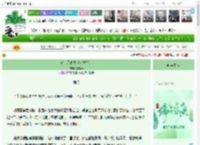 《心上月高悬（双重生）》古骨殇　^第27章^ 最新更新:2025-06-01 17:00:00 晋江文学城