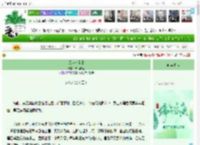 《风启夜无虞》潇雨青涵　^第98章^ 最新更新:2025-06-01 17:00:00 晋江文学城