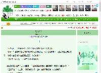 《赠我相逢》江平楚　^第10章^ 最新更新:2025-06-01 17:00:00 晋江文学城