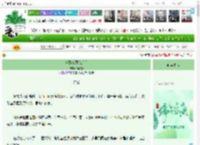 《迷路地图[公路]》清疏影　^第115章^ 最新更新:2025-06-01 17:00:00 晋江文学城