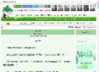 《表兄难哄》红豆酬她　^第6章^ 最新更新:2025-06-01 17:00:00 晋江文学城