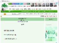 《暧昧消息误发竹马后》枝温　^第6章^ 最新更新:2025-06-01 17:00:00 晋江文学城