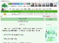 《魅魔向你发出食物邀请》Polomoom　^第7章^ 最新更新:2025-06-01 16:55:47 晋江文学城