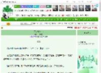《不该爱的女巫》一空繁星　^第51章^ 最新更新:2025-06-01 16:55:45 晋江文学城