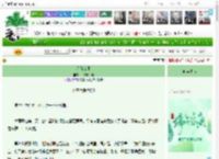 《星际女王》今晚吃了吗　^第3章^ 最新更新:2025-06-01 16:54:46 晋江文学城